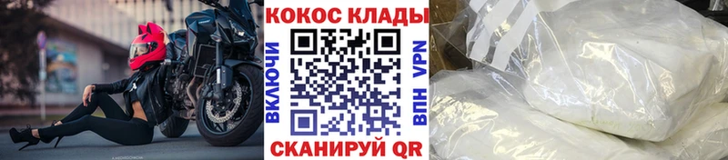 КОКАИН Боливия  Киренск 