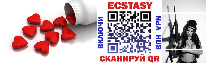 Экстази 280 MDMA  Киренск 