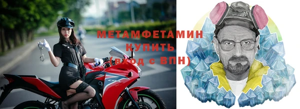кокаин Бронницы
