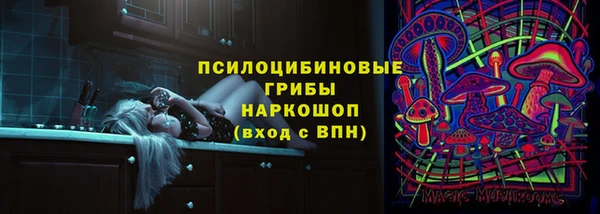 меф VHQ Бородино
