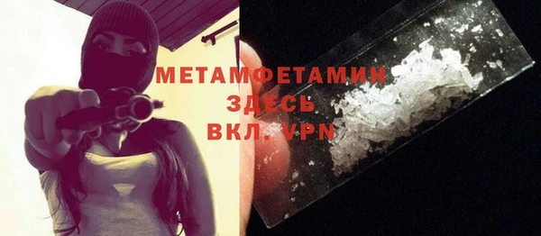 PSILOCYBIN Бугульма