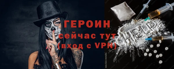 PSILOCYBIN Бугульма