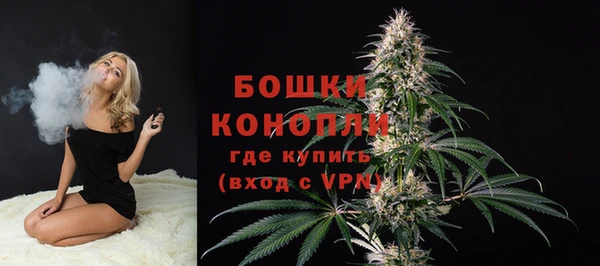 кокаин Бронницы