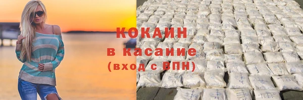 кокаин Бронницы