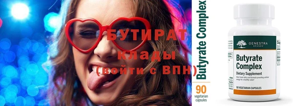 кокаин Бронницы