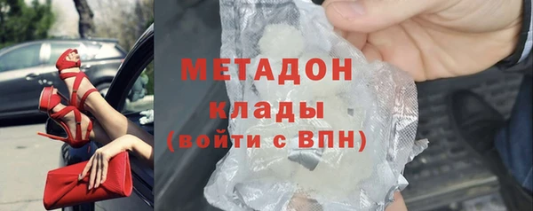 меф VHQ Бородино