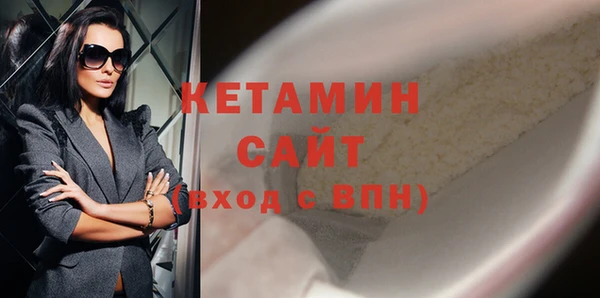 меф VHQ Бородино