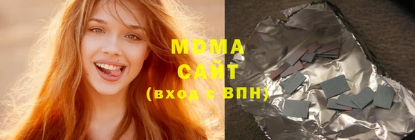 кокаин Бронницы