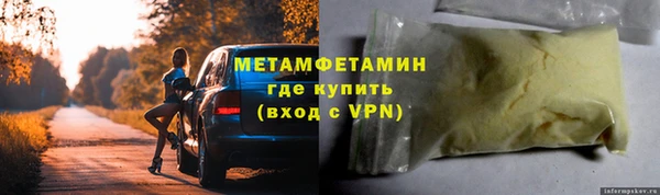 кокаин Бронницы