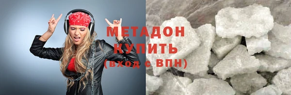 PSILOCYBIN Бугульма