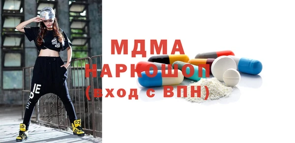PSILOCYBIN Бугульма