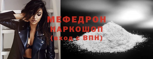 кокаин Бронницы