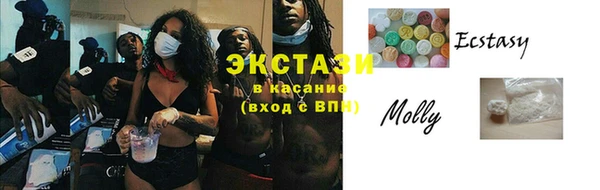 меф VHQ Бородино