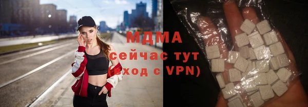 кокаин Бронницы