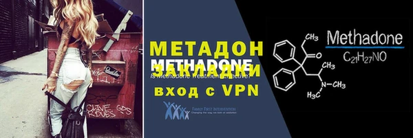 кокаин Бронницы