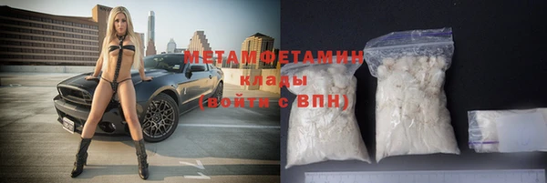 PSILOCYBIN Бугульма