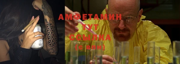 меф VHQ Бородино