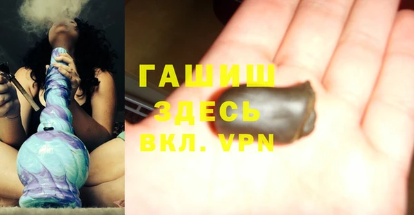 кокаин Бронницы