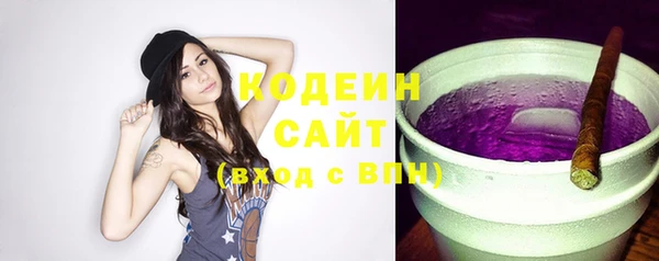 кокаин Бронницы