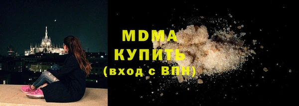 меф VHQ Бородино