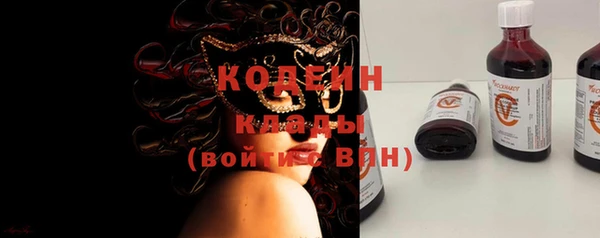 кокаин Бронницы