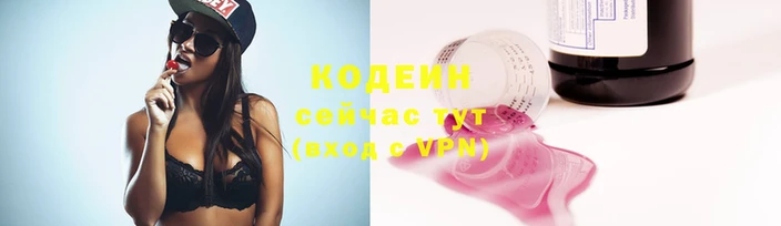 меф VHQ Бородино