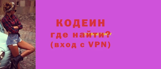 PSILOCYBIN Бугульма