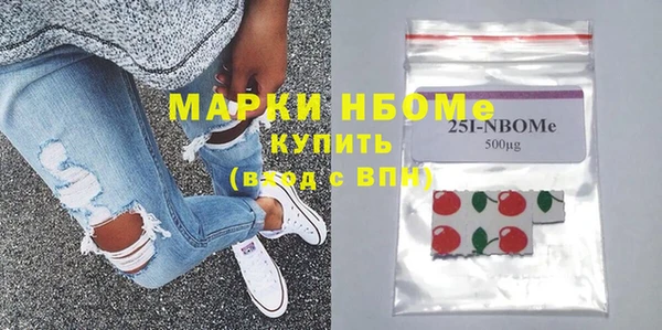 кокаин Бронницы