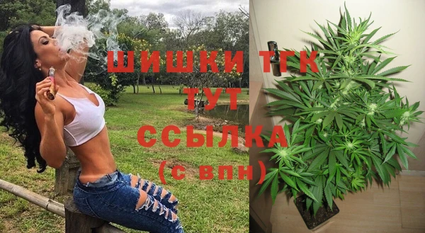 кокаин Бронницы