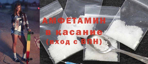 меф VHQ Бородино