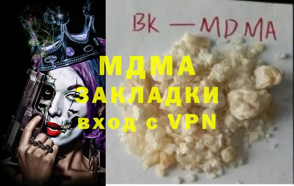 меф VHQ Бородино