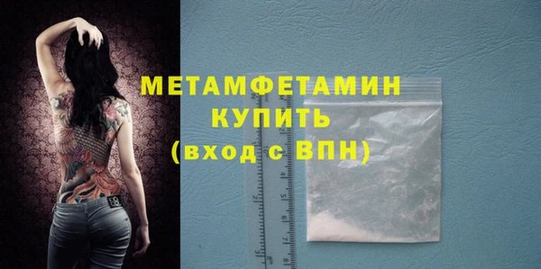 кокаин Бронницы