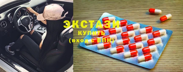 PSILOCYBIN Бугульма