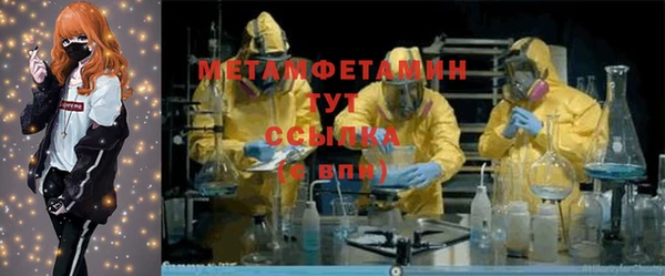 меф VHQ Бородино