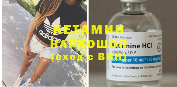 2c-b Богородск