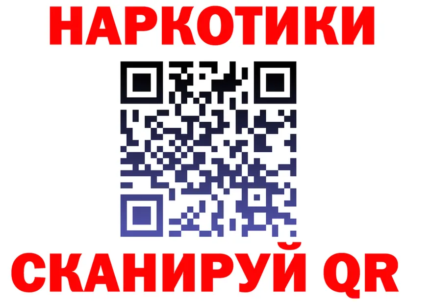 МЕФ VHQ зеркало darknet MEGA Киренск