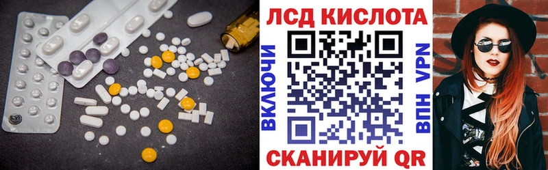 LSD-25 экстази ecstasy купить наркотик Киренск