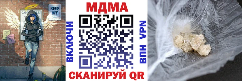 где найти   Киренск  МДМА Molly 