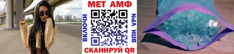 даркнет сайт  Киренск  МЕТАМФЕТАМИН пудра 