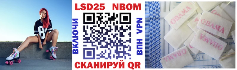 купить наркотик  KRAKEN ONION  Марки 25I-NBOMe 1,5мг  Киренск 
